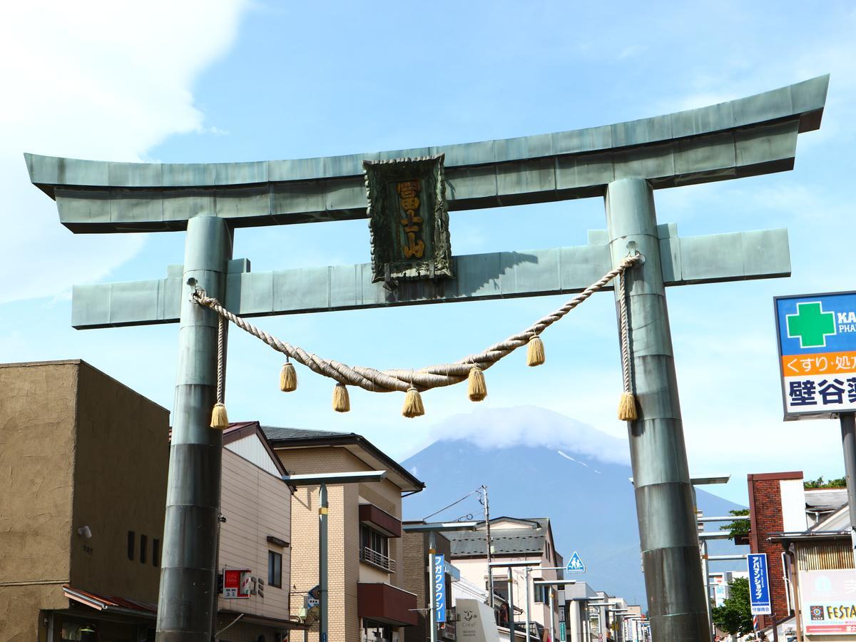 ホステル富士山 結 Fujiyoshida Zewnętrze zdjęcie