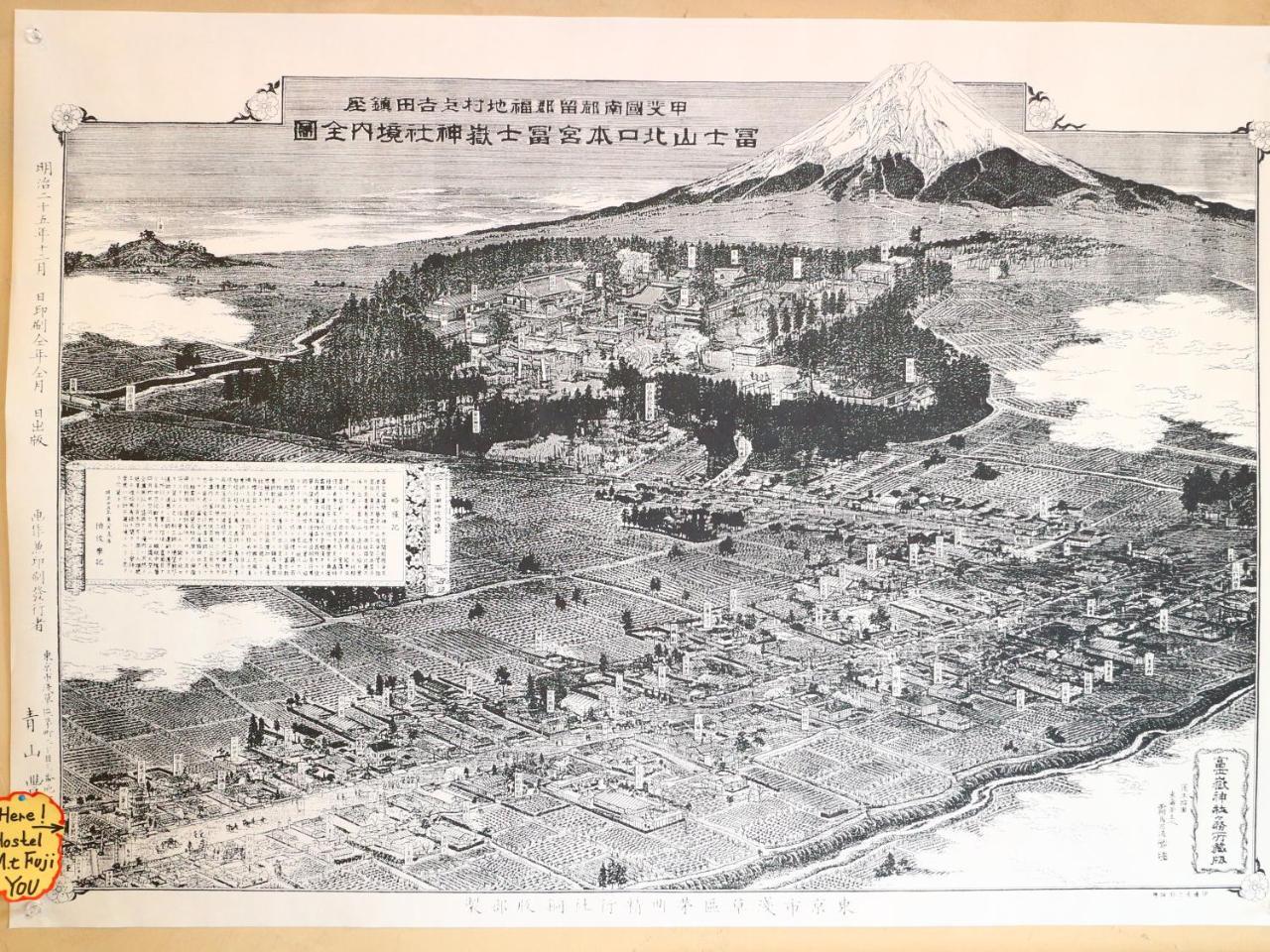 ホステル富士山 結 Fujiyoshida Zewnętrze zdjęcie
