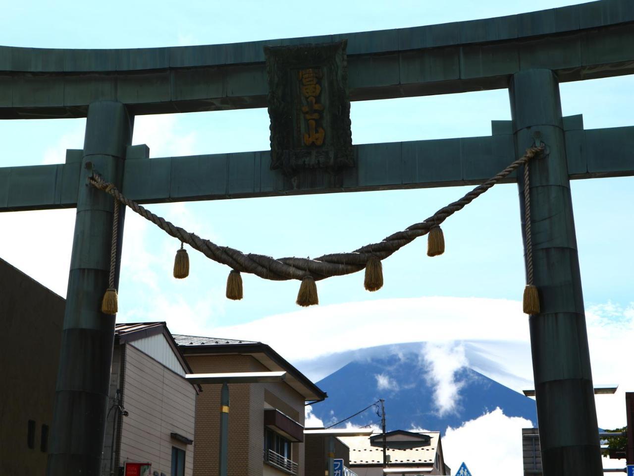 ホステル富士山 結 Fujiyoshida Zewnętrze zdjęcie